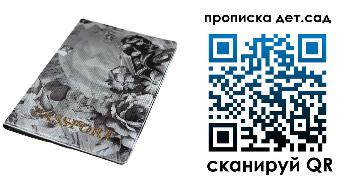 пропишу в квартире в Елизово